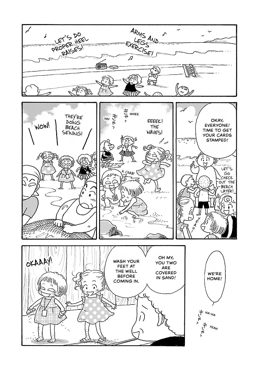 Shi-chan's Delights Chapter 2 page 139 - 