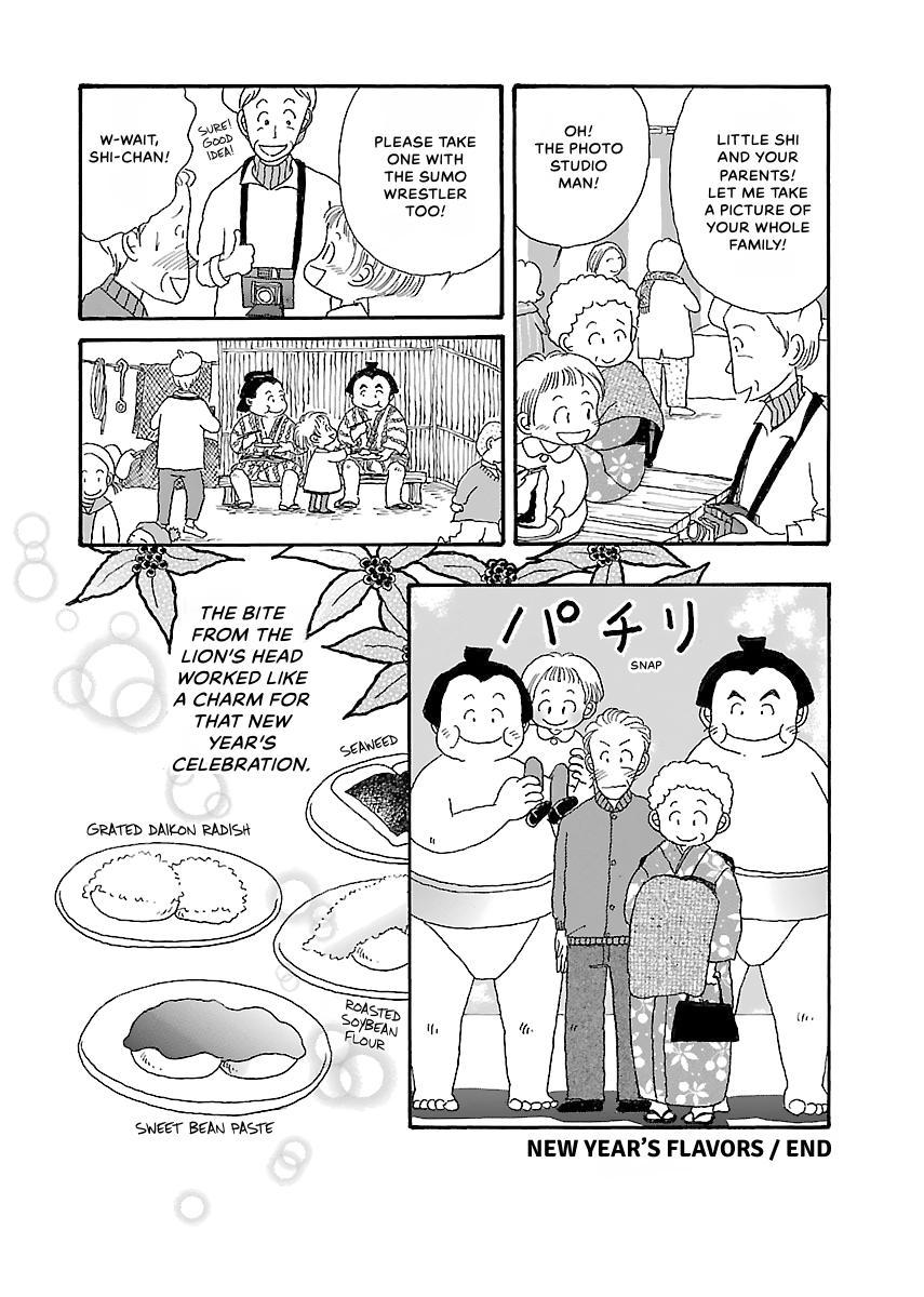 Shi-chan's Delights Chapter 2 page 15 - 