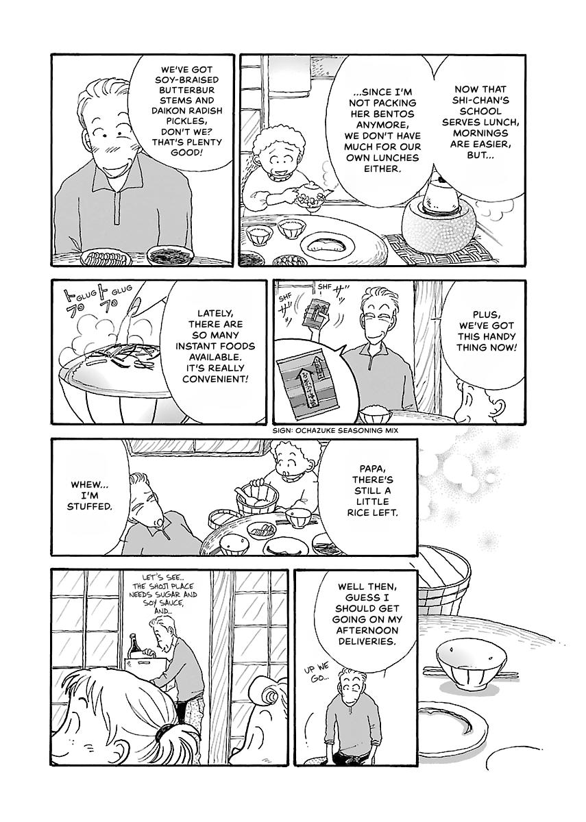Shi-chan's Delights Chapter 2 page 17 - 