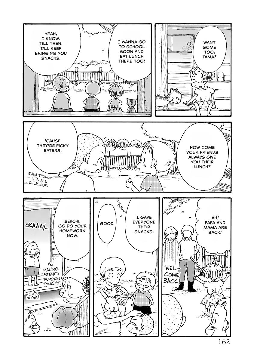 Shi-chan's Delights Chapter 2 page 163 - 