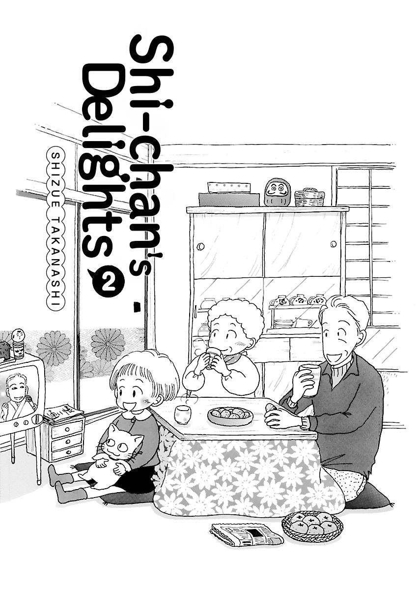 Shi-chan's Delights Chapter 2 page 3 - 