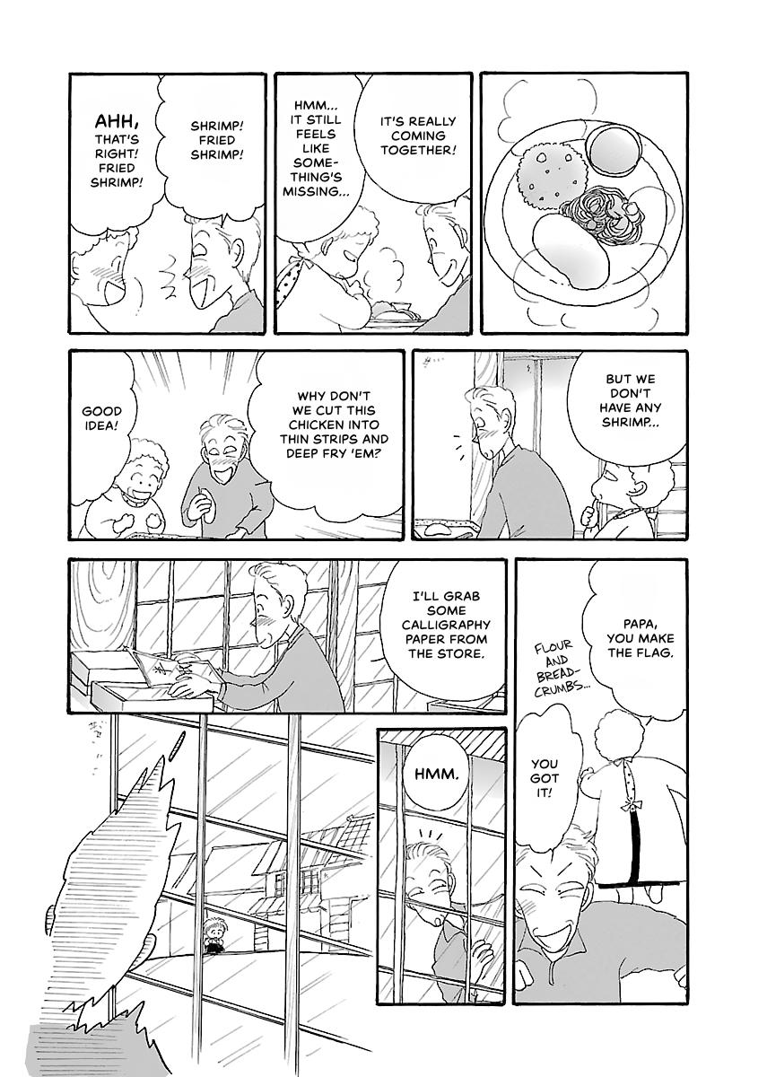 Shi-chan's Delights Chapter 2 page 21 - 