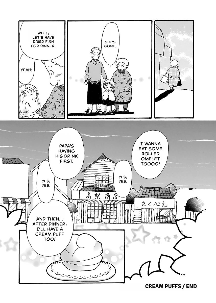 Shi-chan's Delights Chapter 2 page 201 - 