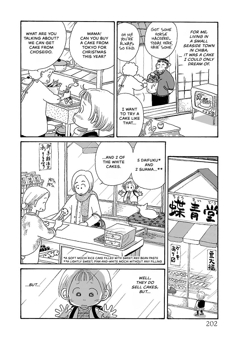 Shi-chan's Delights Chapter 2 page 203 - 