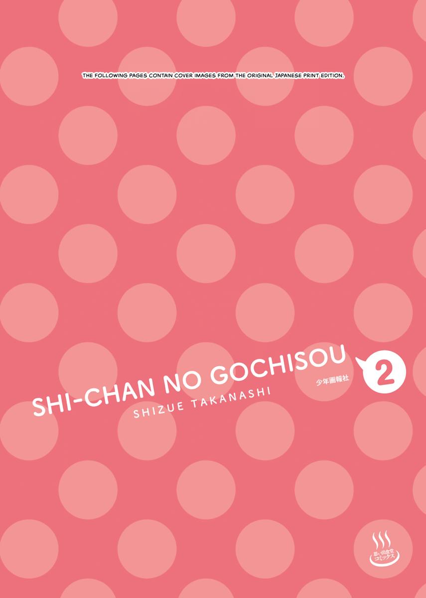 Shi-chan's Delights Chapter 2 page 208 - 