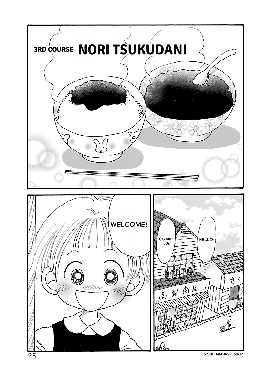 Shi-chan's Delights Chapter 2 page 26 - 