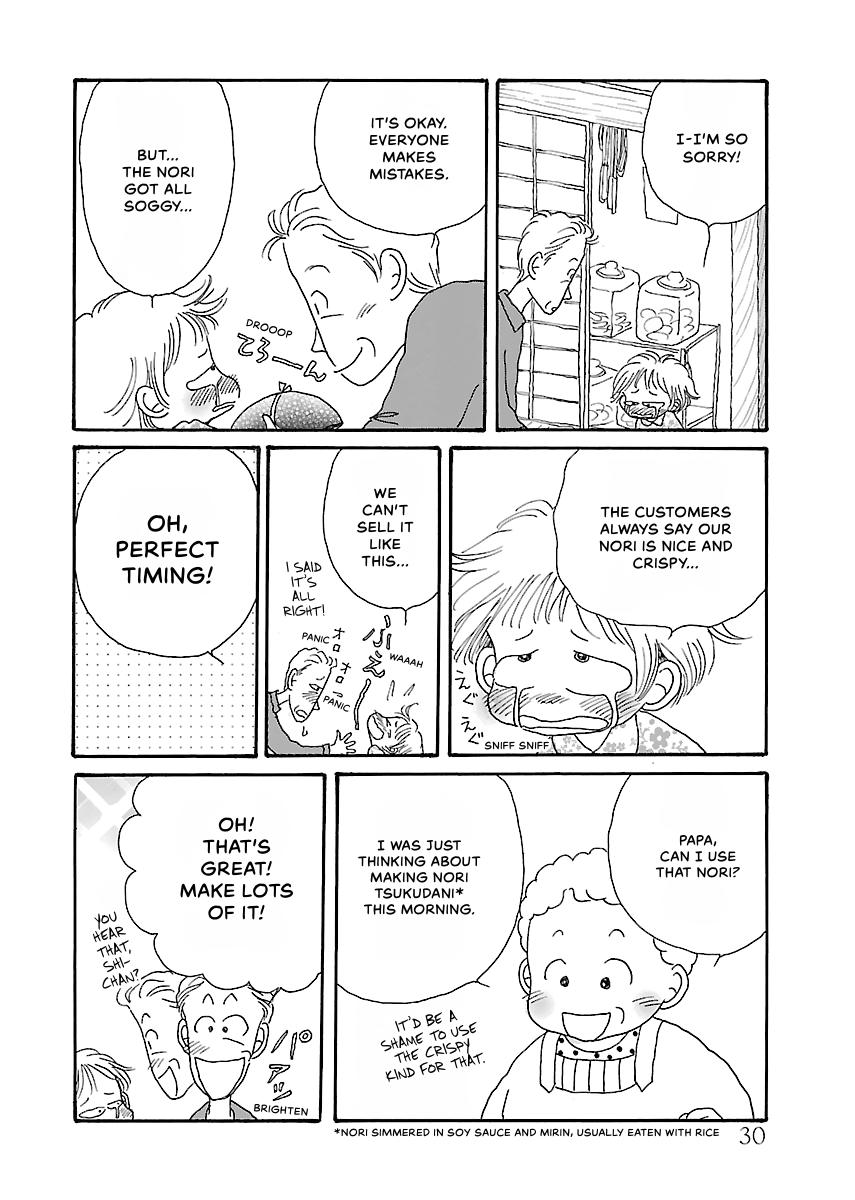 Shi-chan's Delights Chapter 2 page 31 - 