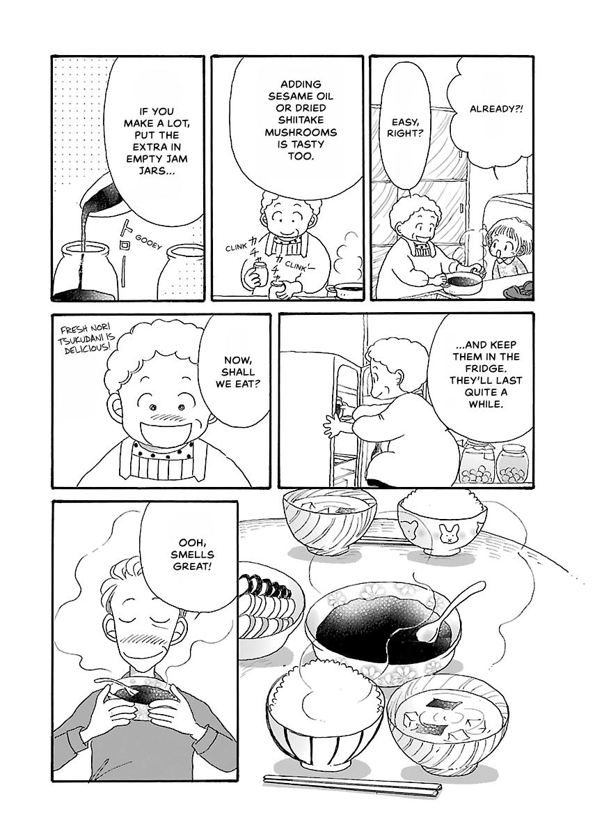 Shi-chan's Delights Chapter 2 page 33 - 