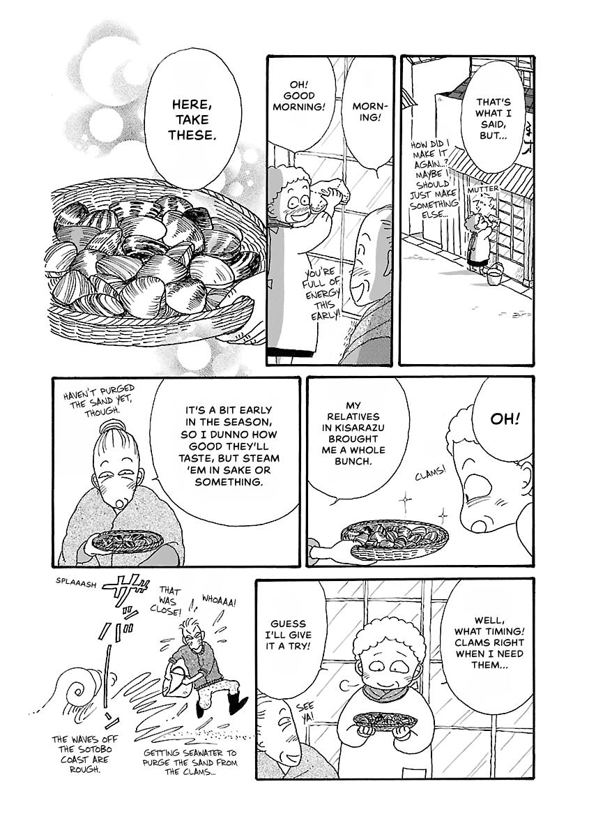 Shi-chan's Delights Chapter 2 page 39 - 