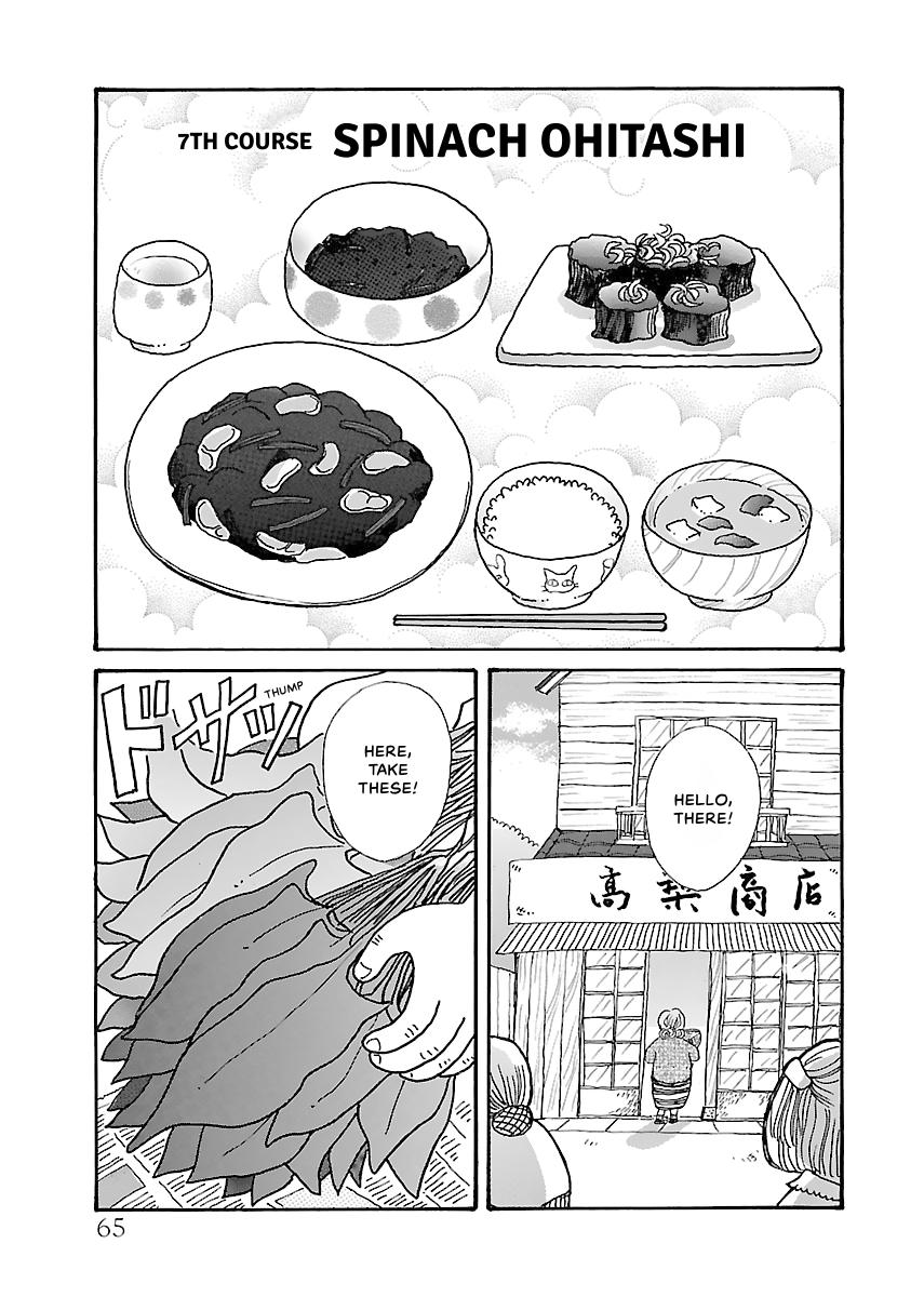 Shi-chan's Delights Chapter 2 page 66 - 