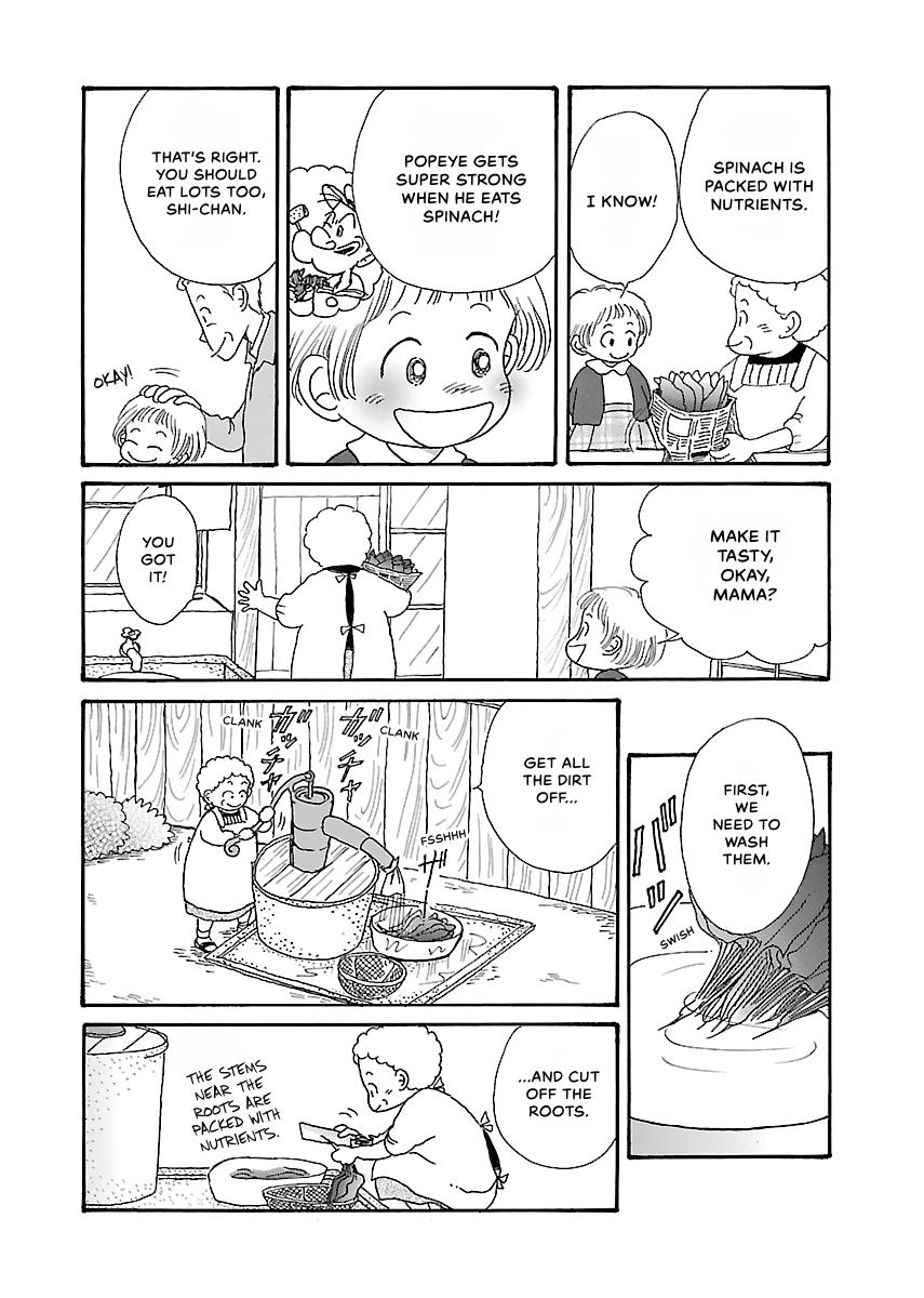 Shi-chan's Delights Chapter 2 page 69 - 
