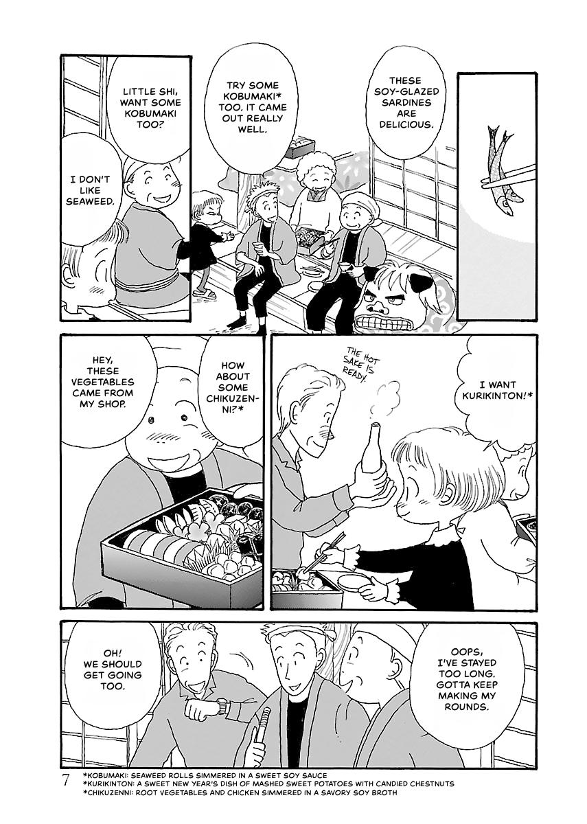 Shi-chan's Delights Chapter 2 page 8 - 