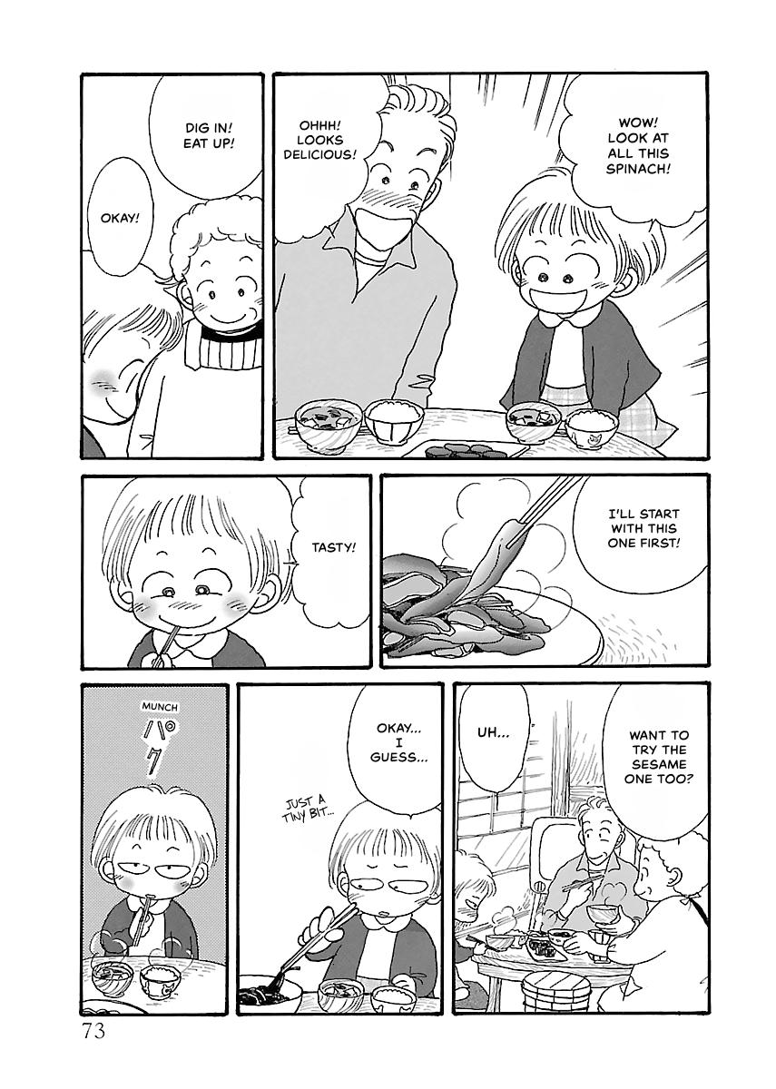 Shi-chan's Delights Chapter 2 page 74 - 