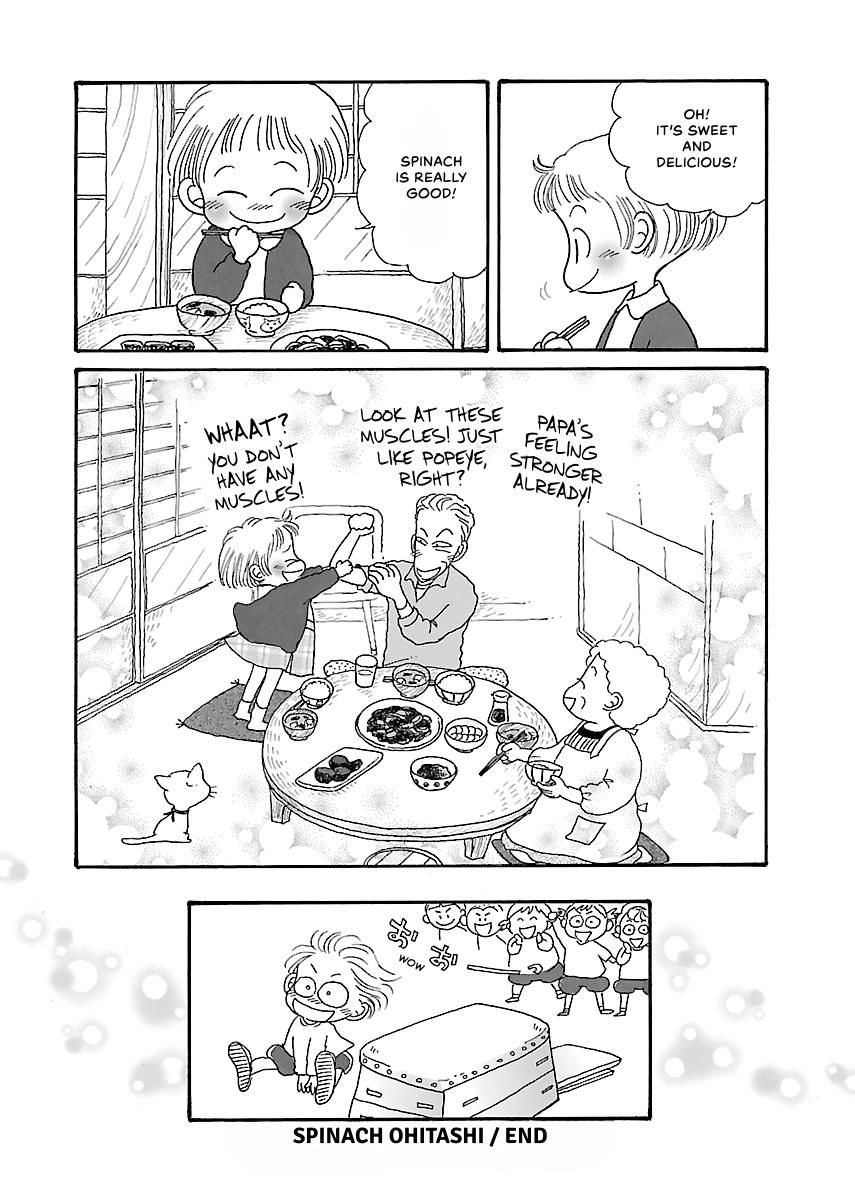 Shi-chan's Delights Chapter 2 page 75 - 