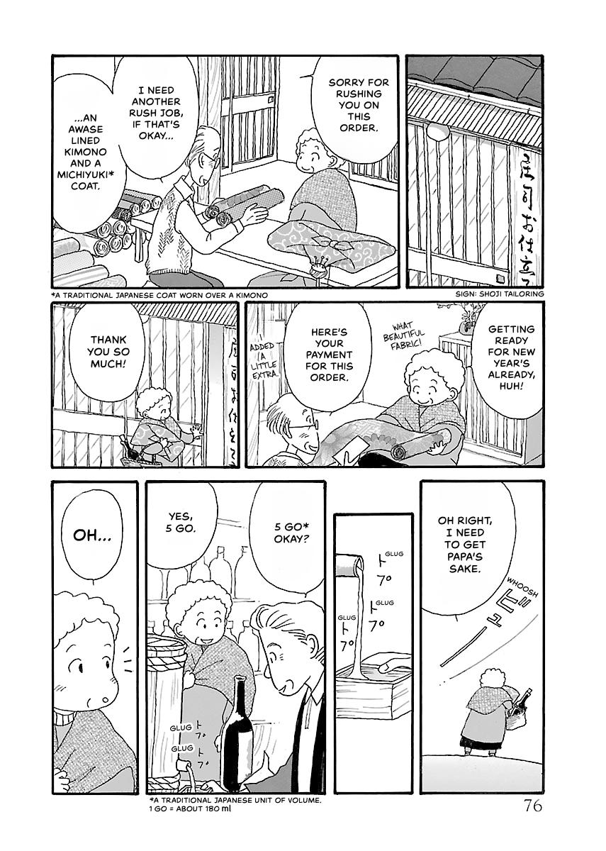 Shi-chan's Delights Chapter 2 page 77 - 