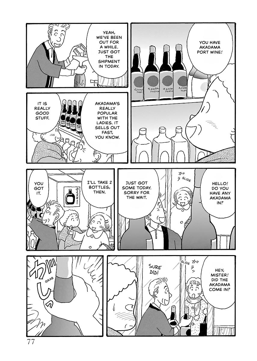 Shi-chan's Delights Chapter 2 page 78 - 