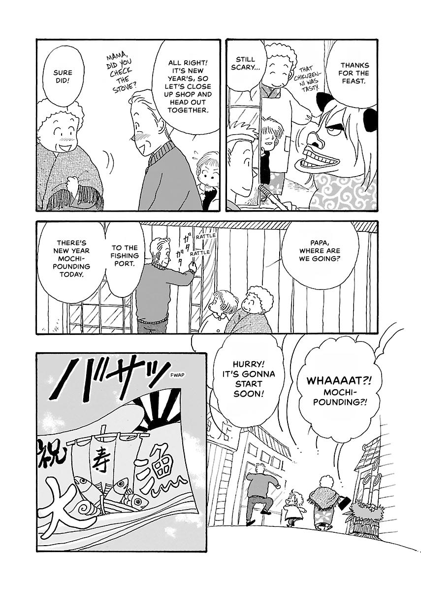 Shi-chan's Delights Chapter 2 page 9 - 