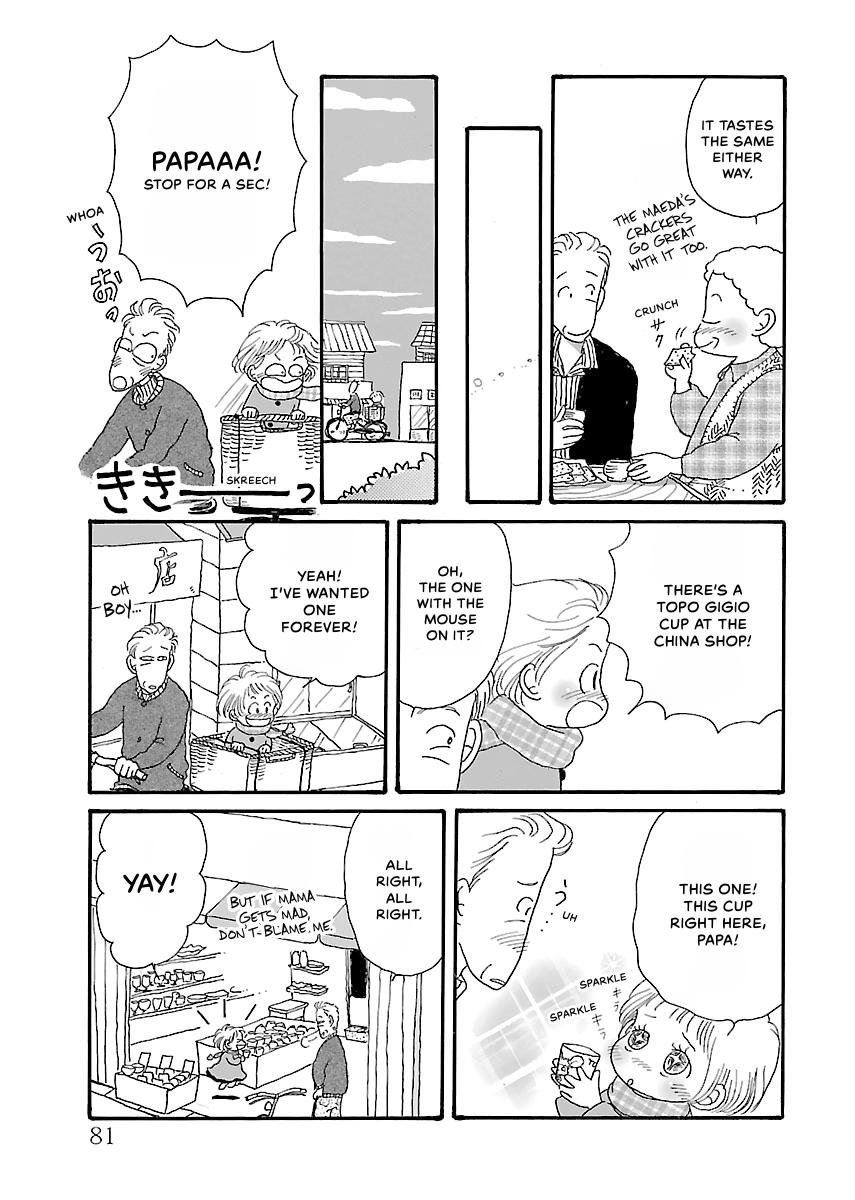 Shi-chan's Delights Chapter 2 page 82 - 
