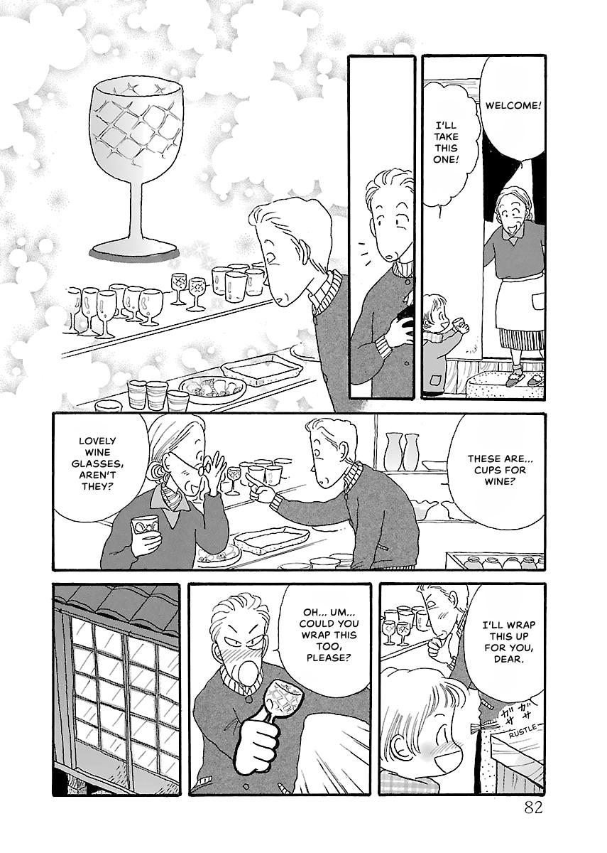 Shi-chan's Delights Chapter 2 page 83 - 
