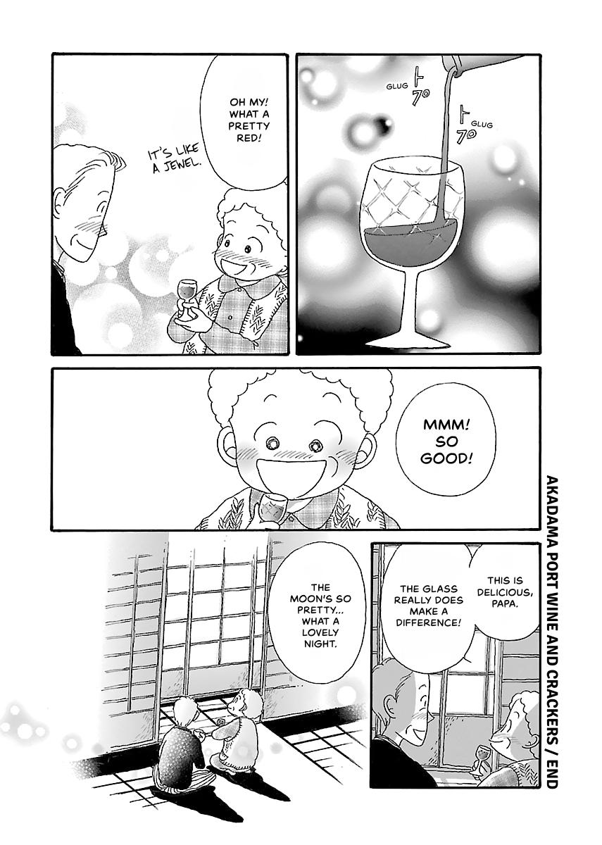 Shi-chan's Delights Chapter 2 page 85 - 