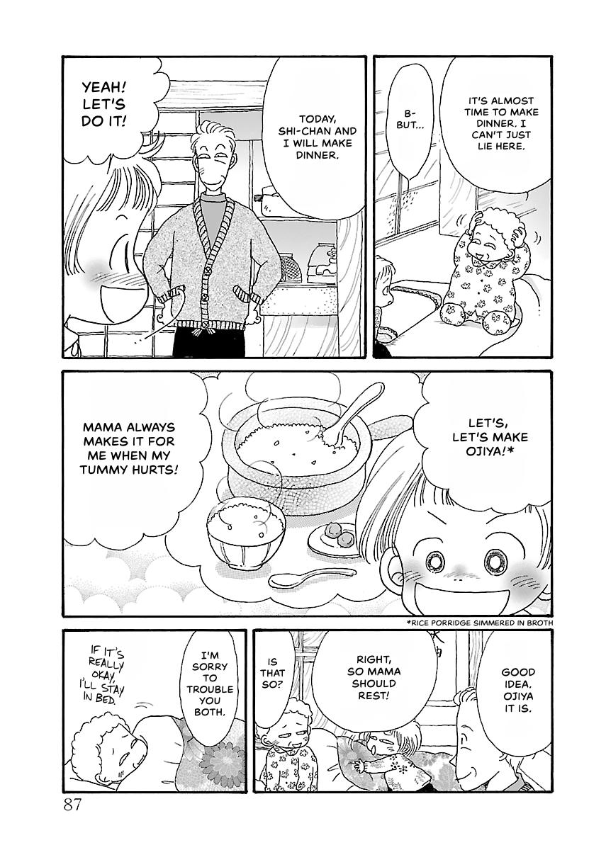 Shi-chan's Delights Chapter 2 page 88 - 