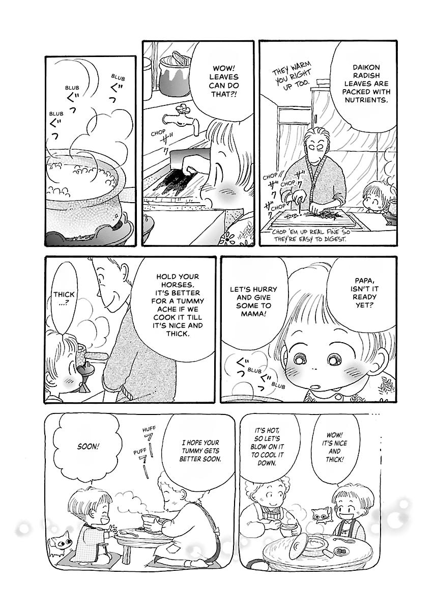 Shi-chan's Delights Chapter 2 page 90 - 
