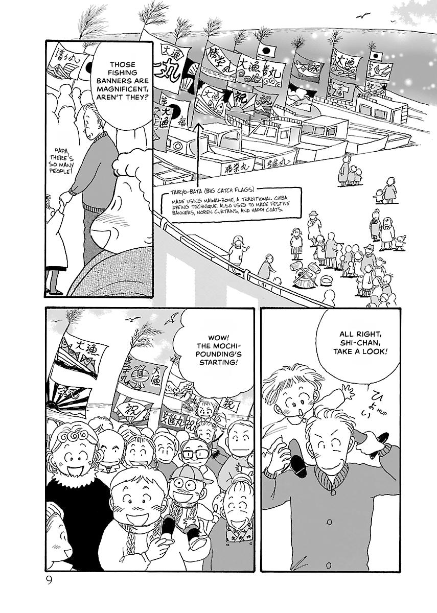 Shi-chan's Delights Chapter 2 page 10 - 