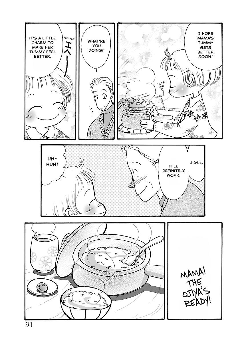 Shi-chan's Delights Chapter 2 page 92 - 