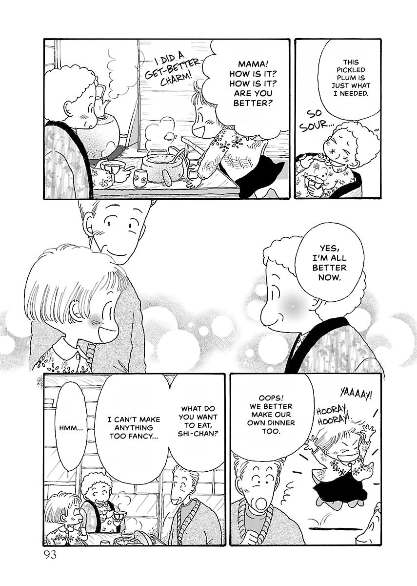 Shi-chan's Delights Chapter 2 page 94 - 