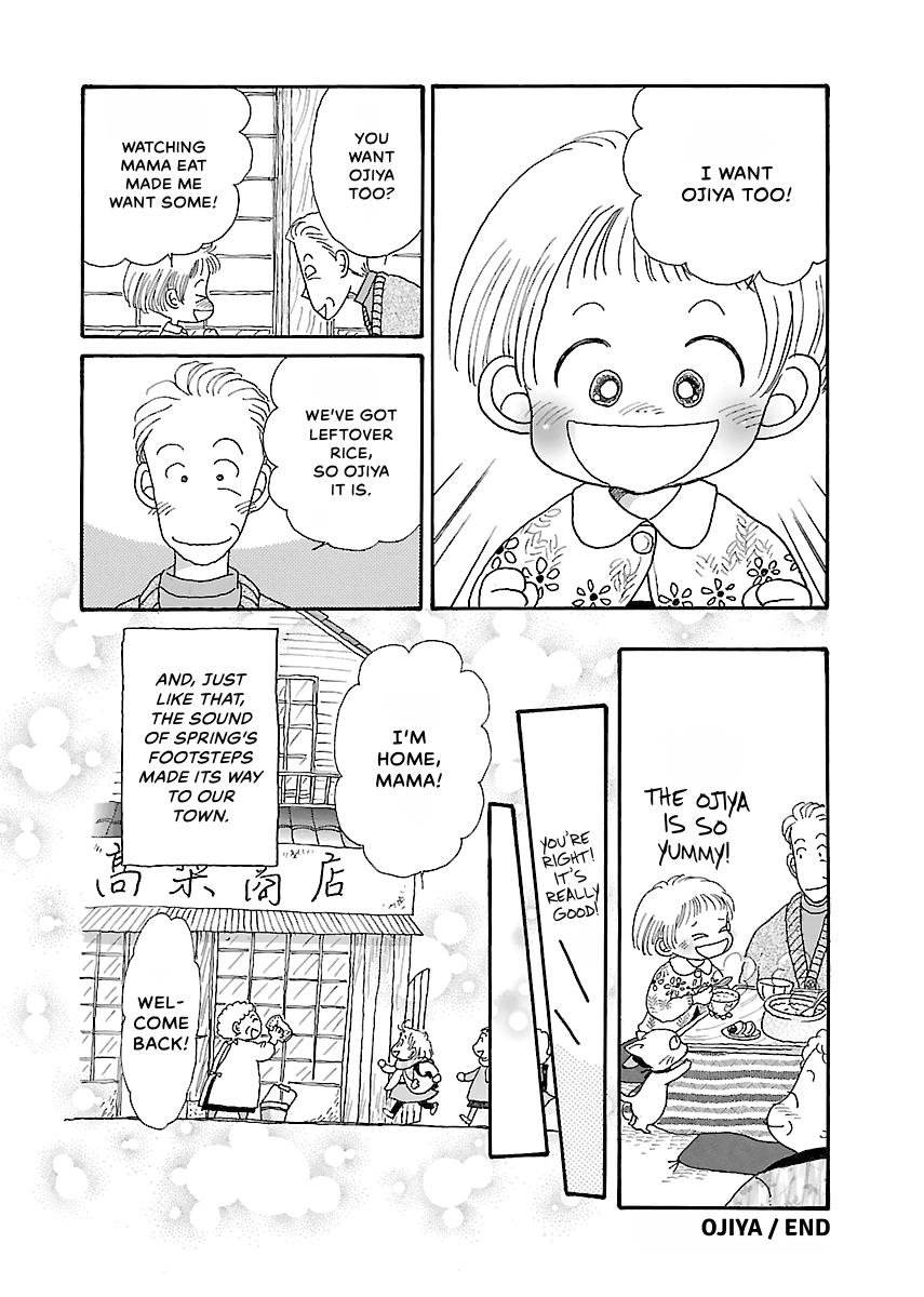 Shi-chan's Delights Chapter 2 page 95 - 