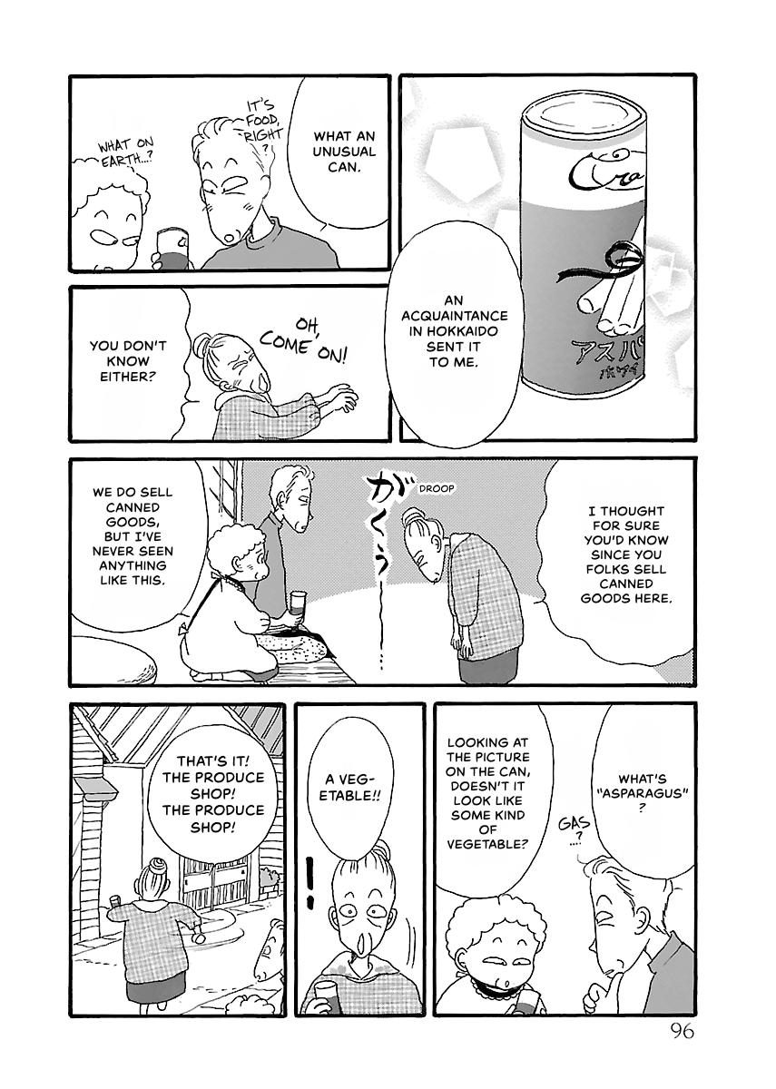 Shi-chan's Delights Chapter 2 page 97 - 