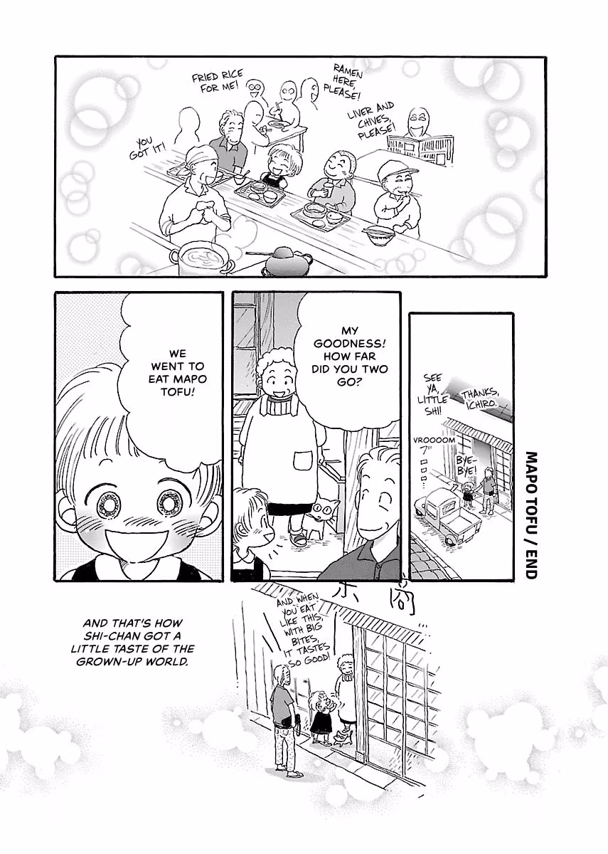 Shi-chan's Delights Chapter 3 page 105 - 