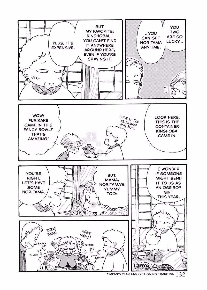 Shi-chan's Delights Chapter 3 page 133 - 