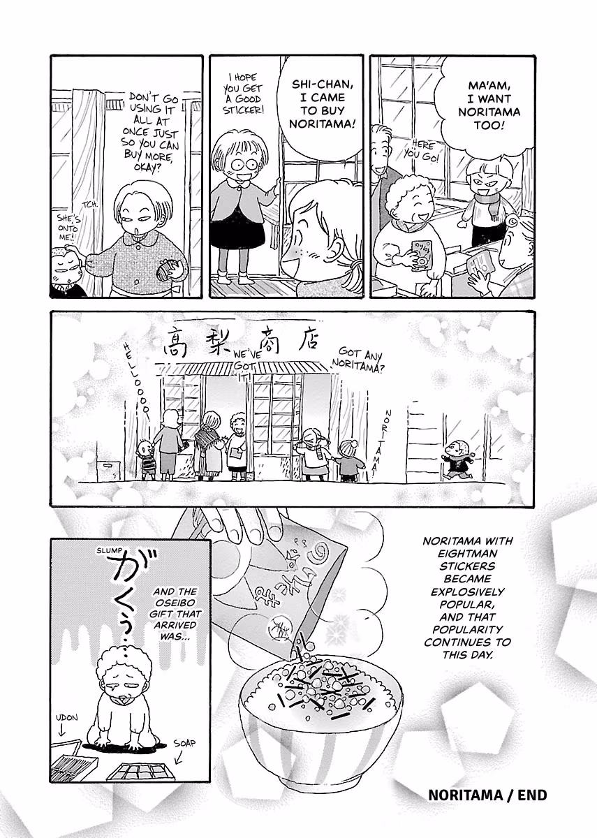 Shi-chan's Delights Chapter 3 page 135 - 