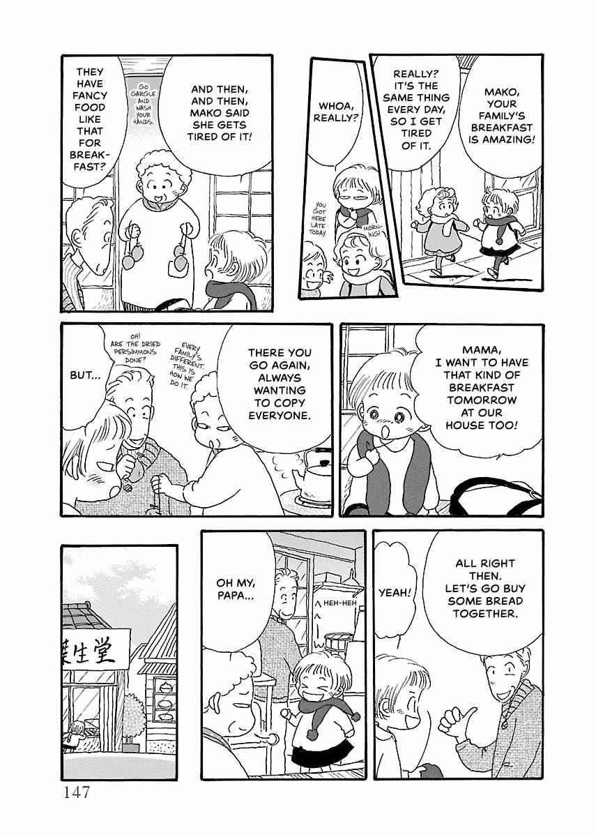 Shi-chan's Delights Chapter 3 page 148 - 