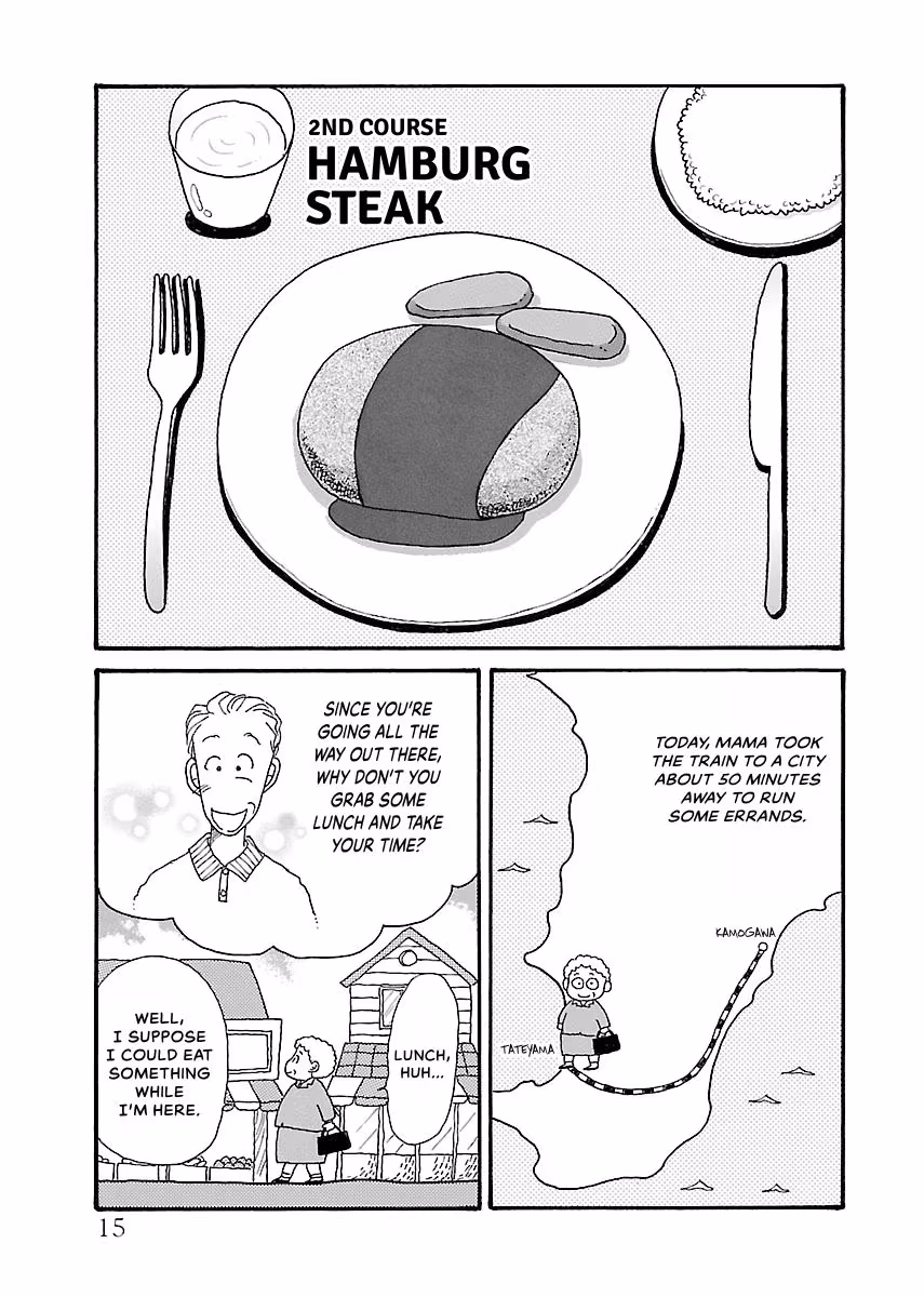 Shi-chan's Delights Chapter 3 page 16 - 