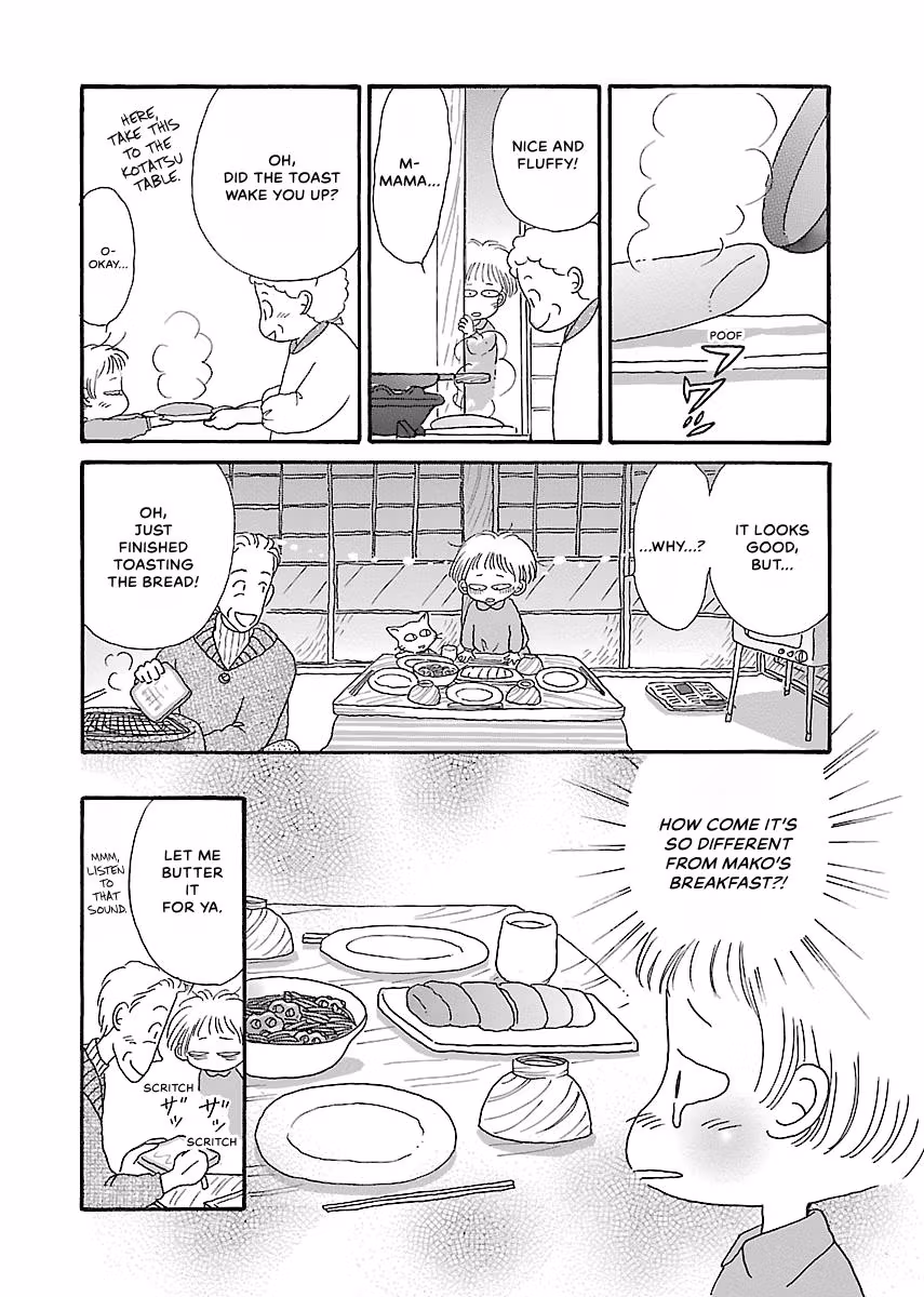 Shi-chan's Delights Chapter 3 page 151 - 