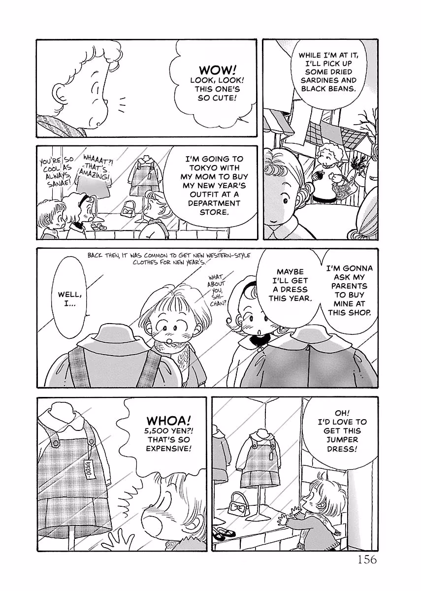 Shi-chan's Delights Chapter 3 page 157 - 