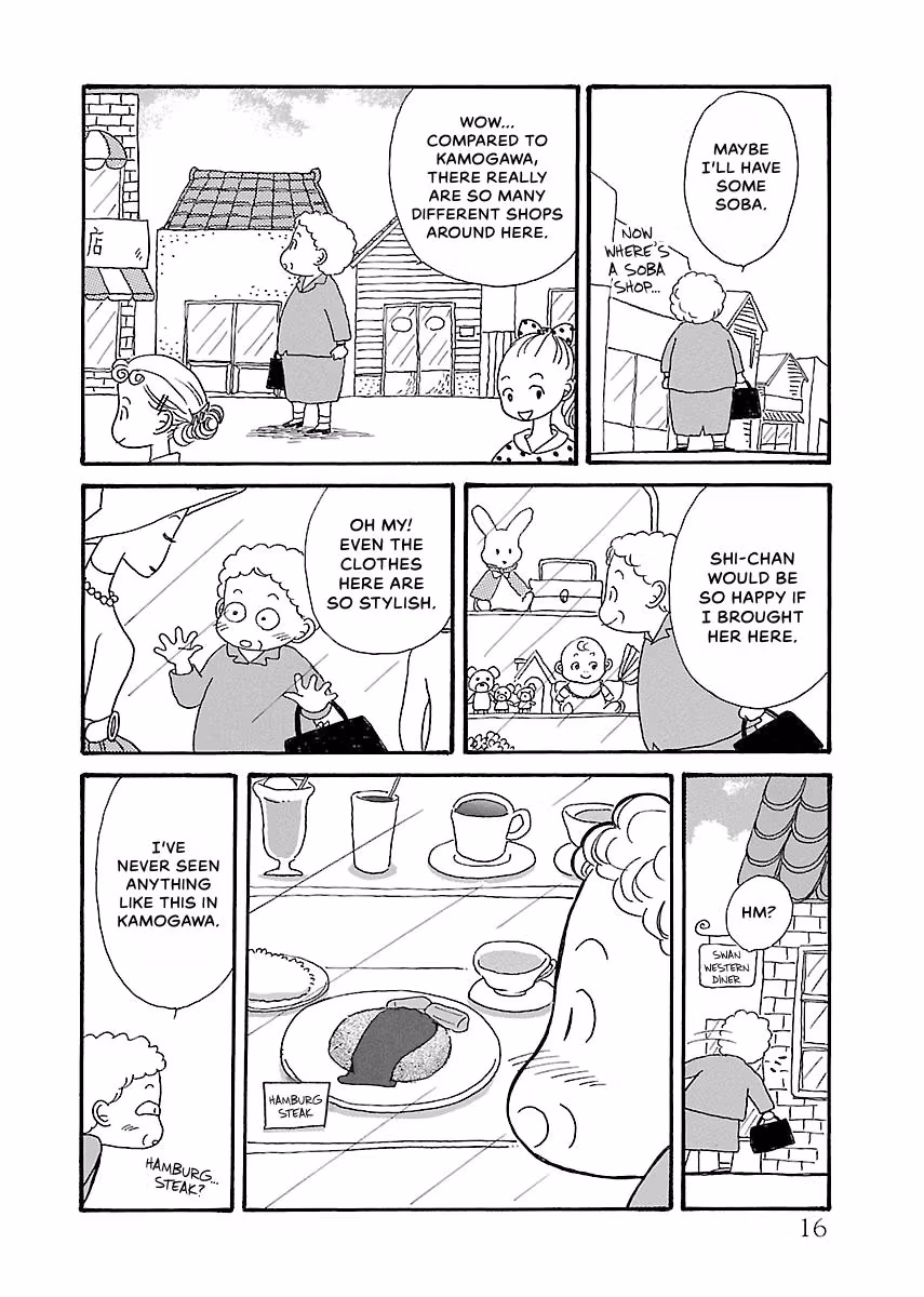 Shi-chan's Delights Chapter 3 page 17 - 