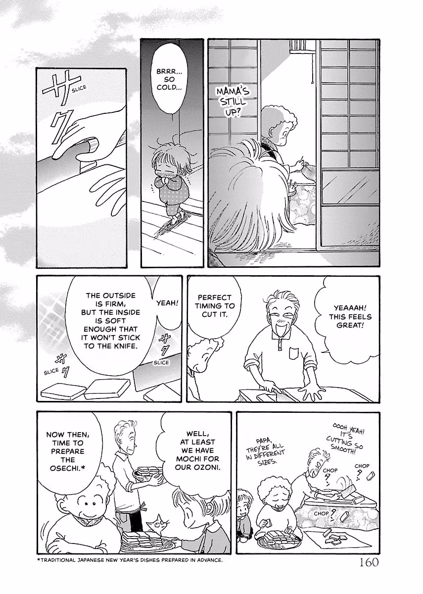 Shi-chan's Delights Chapter 3 page 161 - 