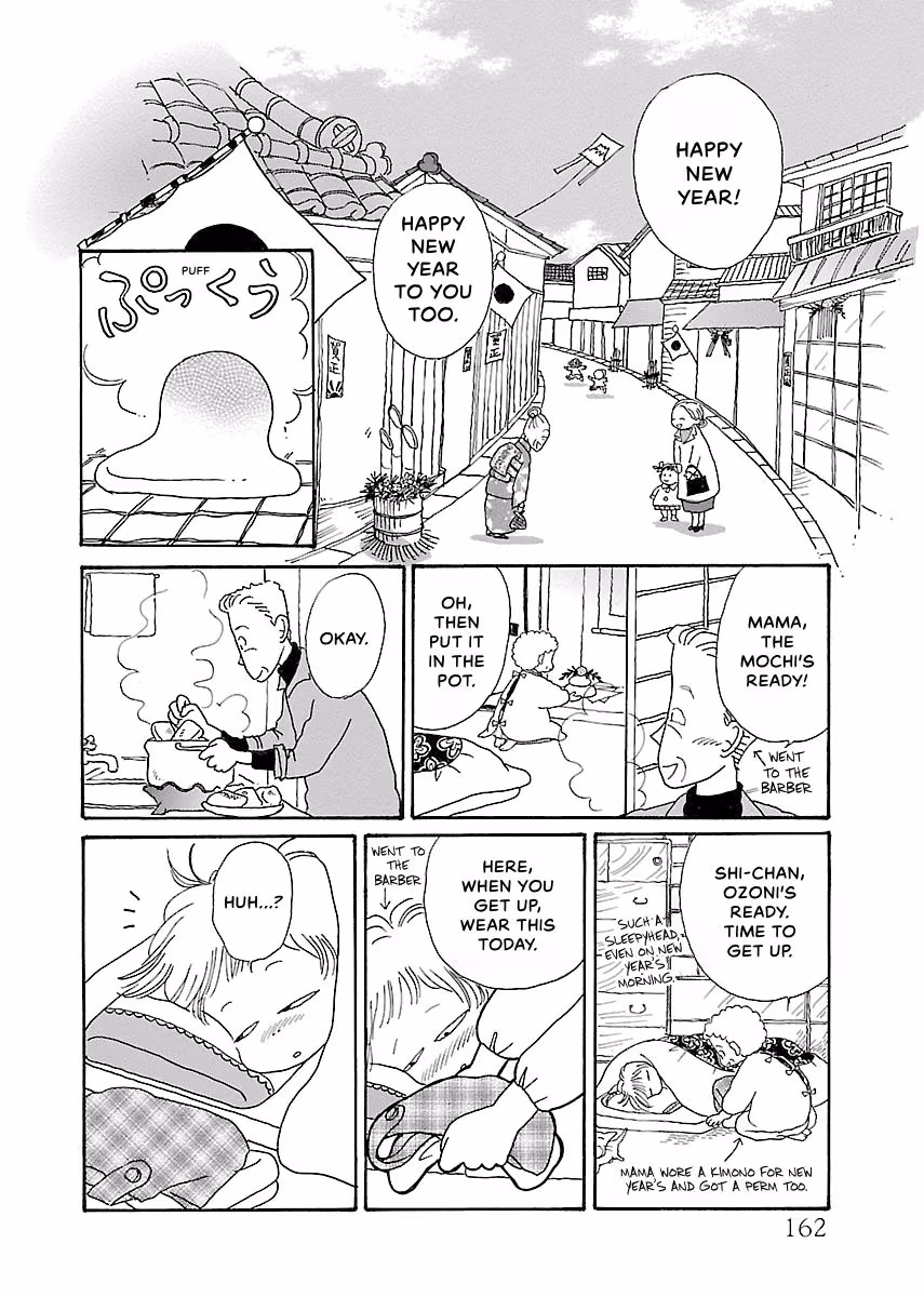 Shi-chan's Delights Chapter 3 page 163 - 