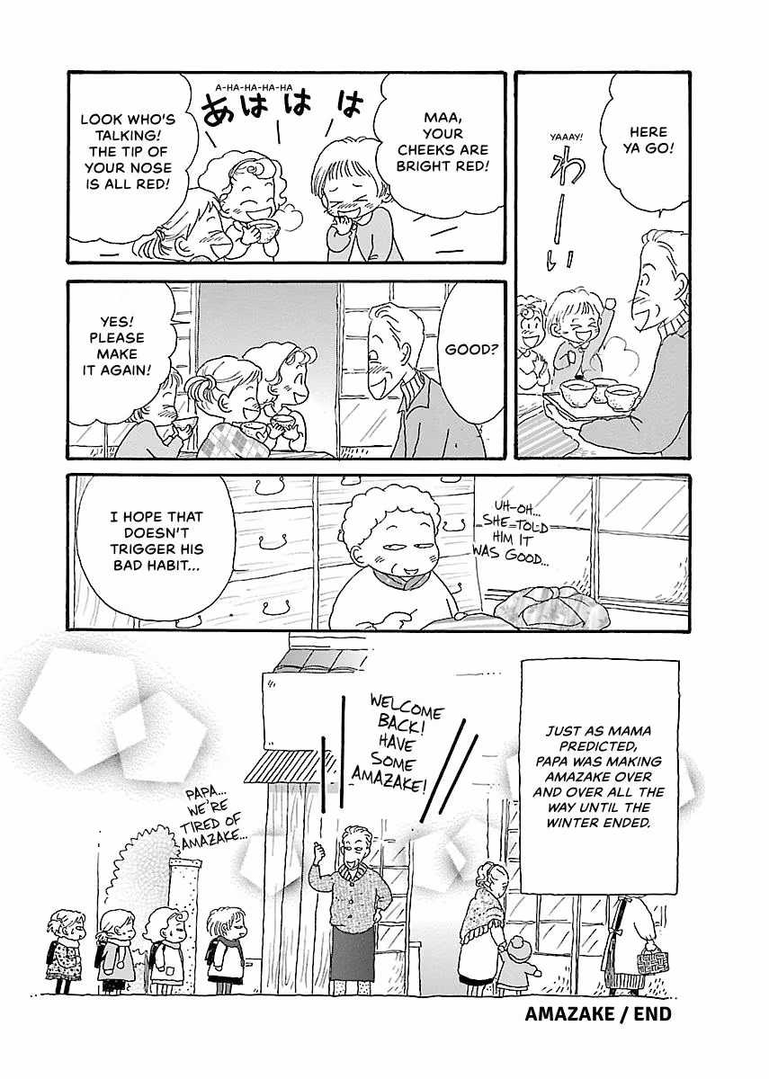 Shi-chan's Delights Chapter 3 page 175 - 