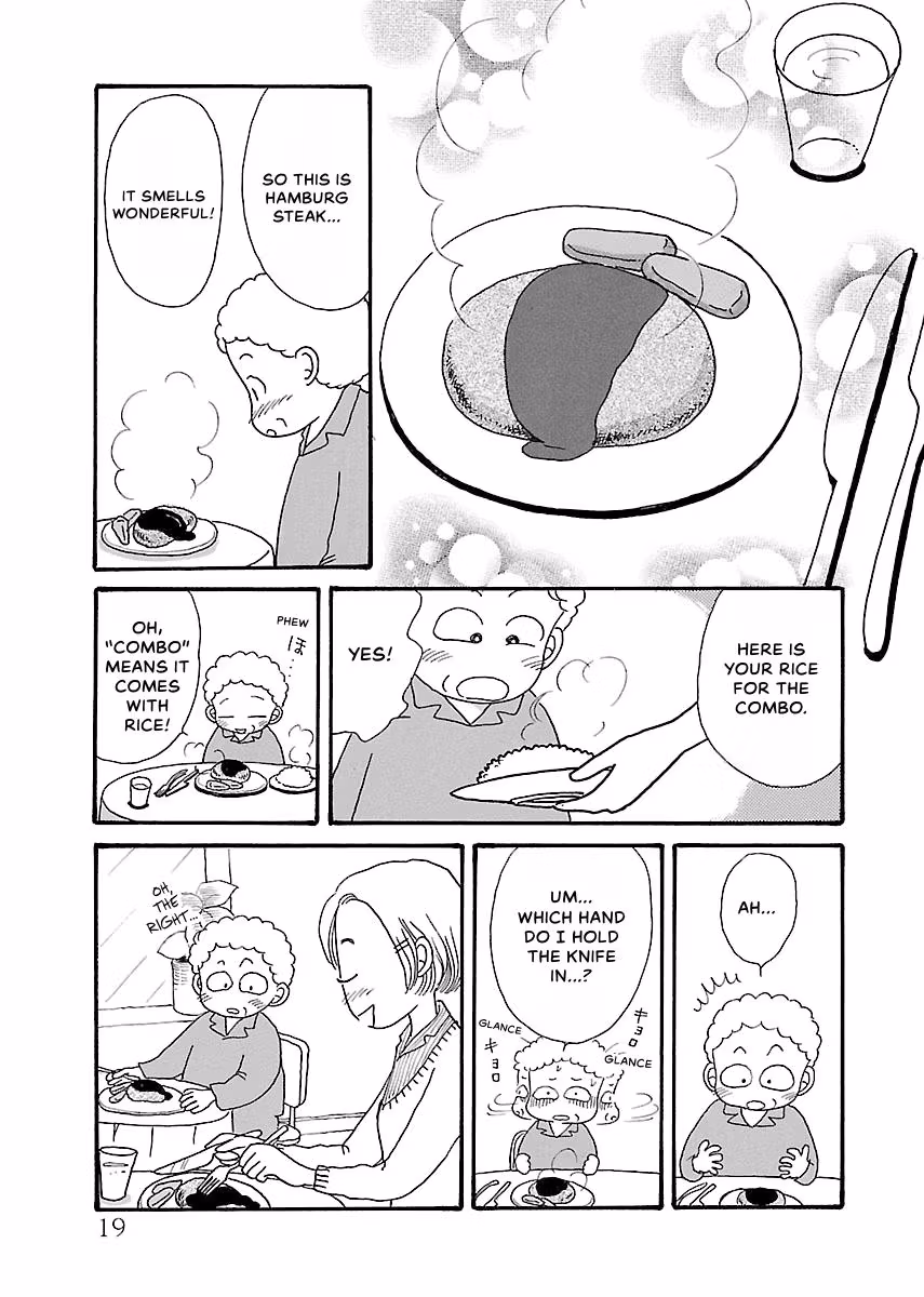 Shi-chan's Delights Chapter 3 page 20 - 