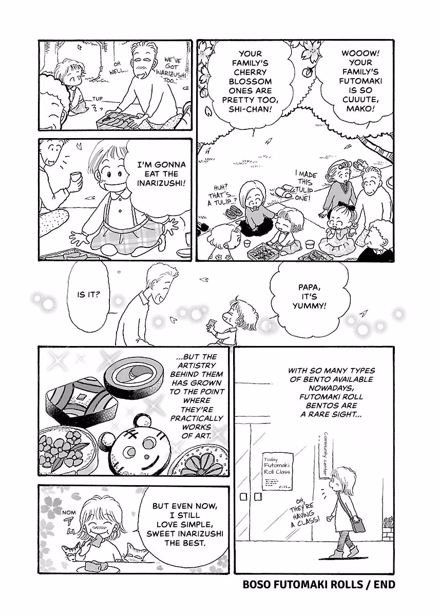 Shi-chan's Delights Chapter 3 page 199 - 