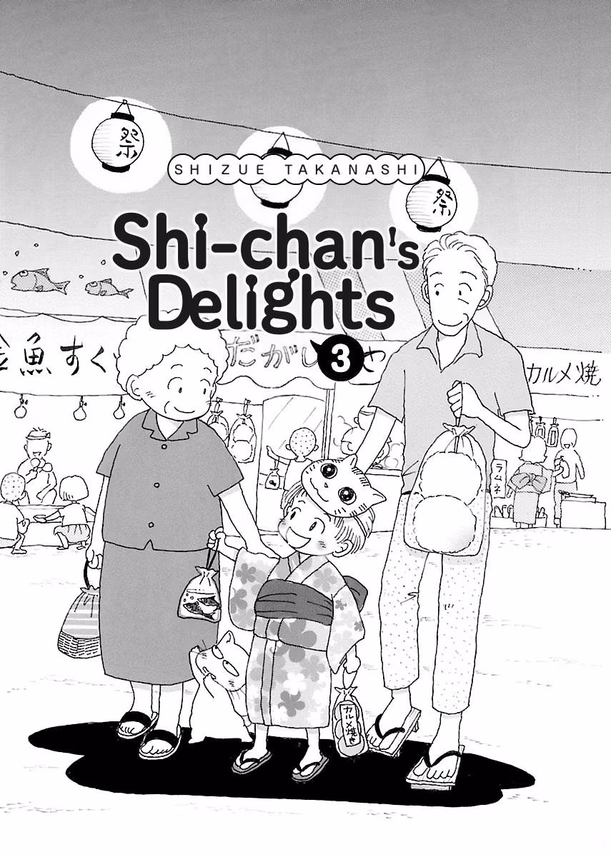 Shi-chan's Delights Chapter 3 page 3 - 