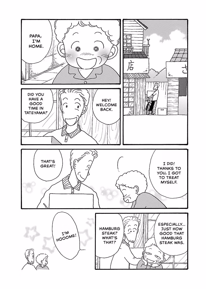 Shi-chan's Delights Chapter 3 page 24 - 