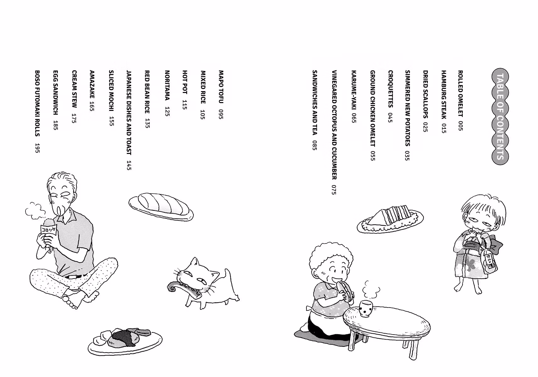 Shi-chan's Delights Chapter 3 page 4 - 