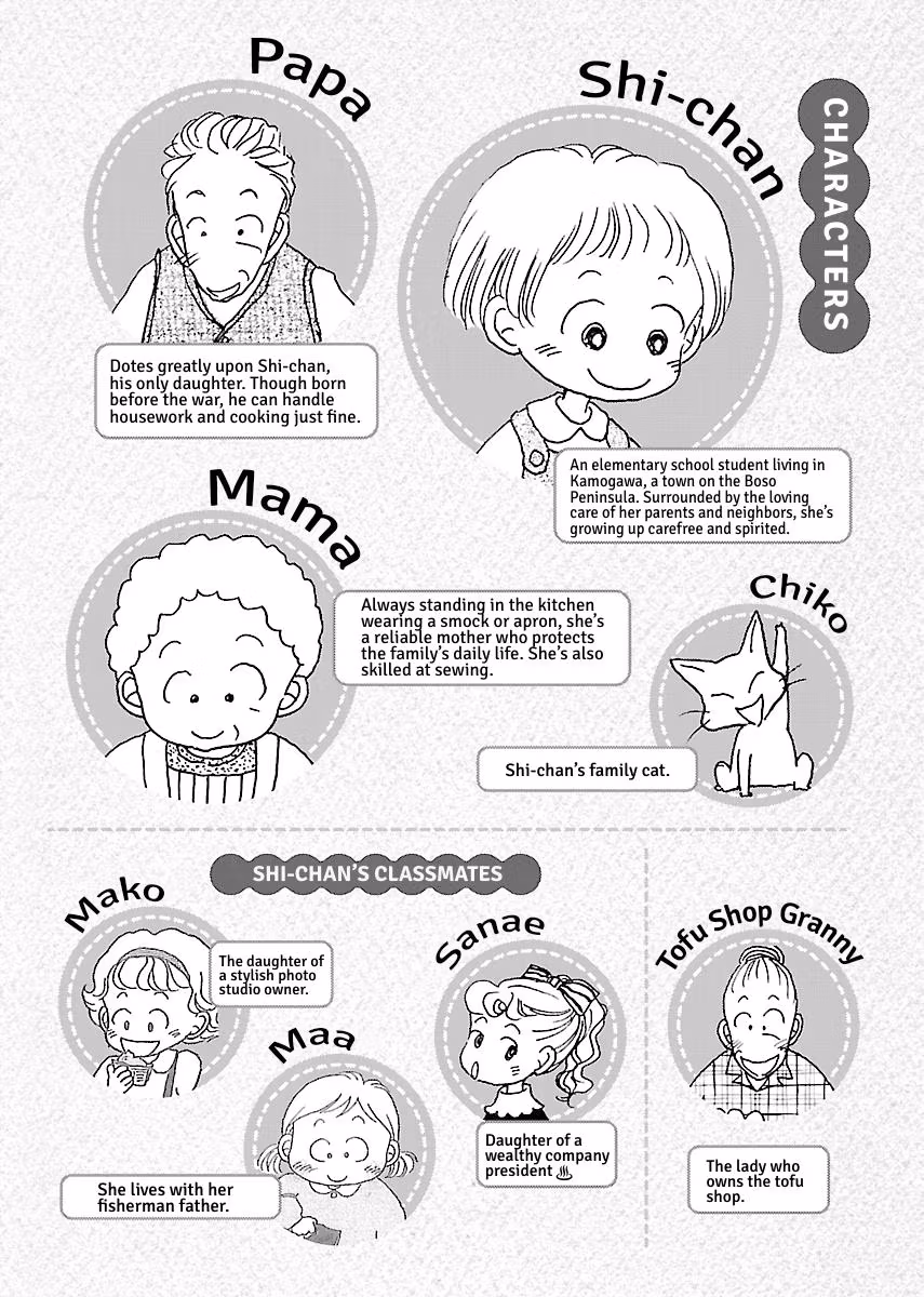 Shi-chan's Delights Chapter 3 page 5 - 