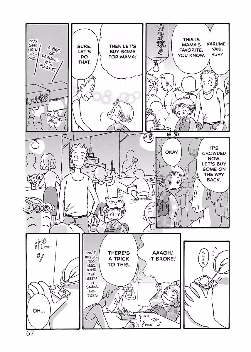 Shi-chan's Delights Chapter 3 page 68 - 