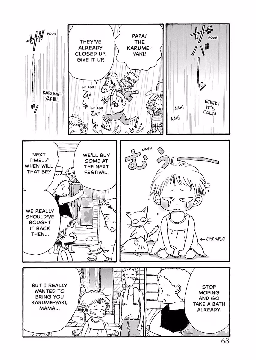 Shi-chan's Delights Chapter 3 page 69 - 